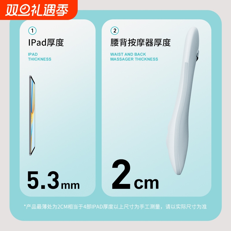 薄款按摩腰靠跨境导轨行走车载背部按摩器颈椎背部揉捏腰部按摩仪