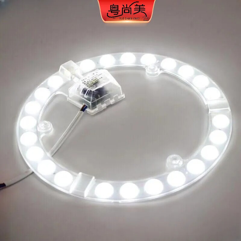 led吸顶灯改造灯板光源替换模组环形灯管透镜方形圆形三色控制