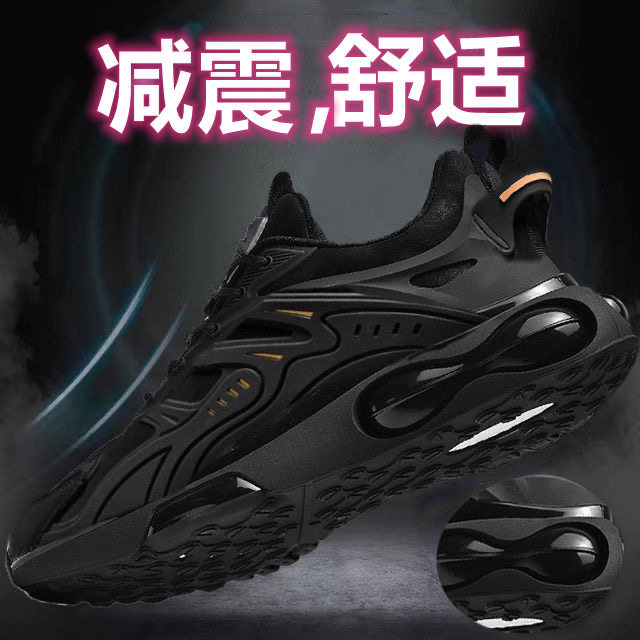 남성 운동화 2024 신입생 유행 신발 아빠 신발 운동화 남성 캐주얼 신발 신발 미끄럼 방지 충격 흡수