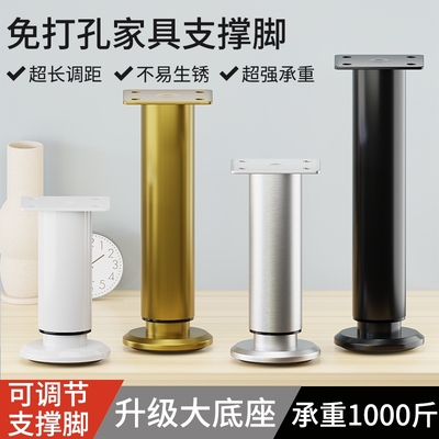 不锈钢可调节支撑柜脚