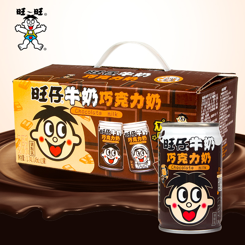 旺旺旺仔牛奶巧克力奶145ml*12早餐儿童成长牛奶巧克力味