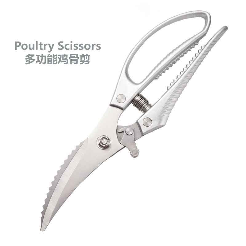 家用不锈钢鸡骨剪刀厨房剪刀厨用剪刀多功能食物剪剪骨专用