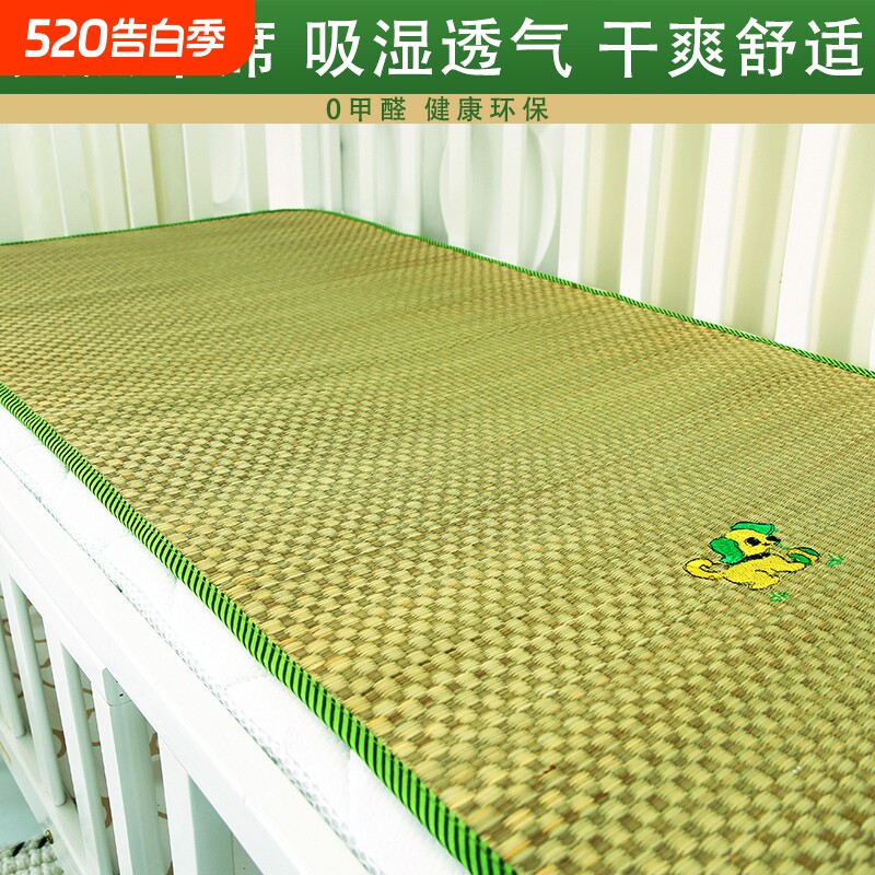 儿童草席天然草席子学生宿舍单人床软草席夏季凉席床垫双面可折叠