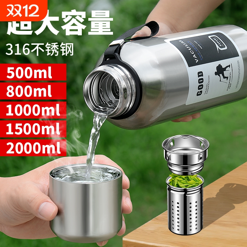 全钢304不锈钢保温杯男女泡茶杯大容量1000ml水壶便携大号水杯子