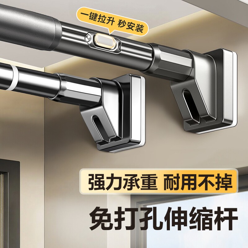 伸缩晾衣杆免打孔阳台撑杆卫生间晾衣架窗帘不锈钢挂衣杆浴帘杆子