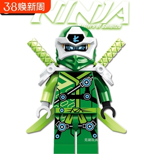 兼容乐高劳埃德积木玩具能量帝国幻影忍者拼装街机杰凯寇数码12季