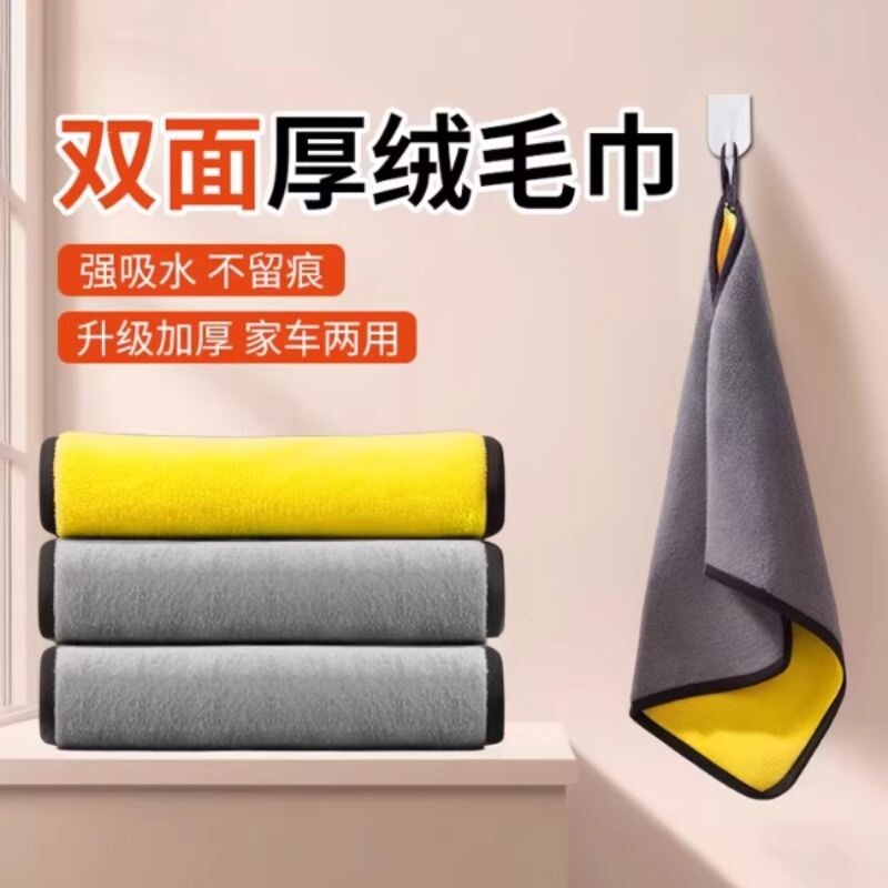 加厚洗车毛巾车用吸水擦车布专用不伤车抹布不掉毛不留痕汽车用品