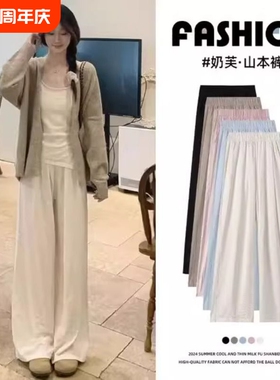 68孕妇白色奶芙裤女2025新款显瘦宽松松休闲裤阔腿垂感小个子窄版