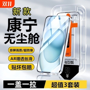 无尘仓适用荣耀x40i钢化膜x10x50ix30///x20//9x全屏90gt80pro/50se/30/20s手机膜v30/play6t/7t/8畅玩30高清