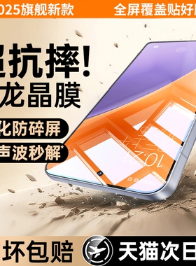 适用小米15钢化膜14pro手机膜红米k80/k70新款13ultra/civi5pro至尊版k60/k50超声波12/11x曲面10s全屏4civi3