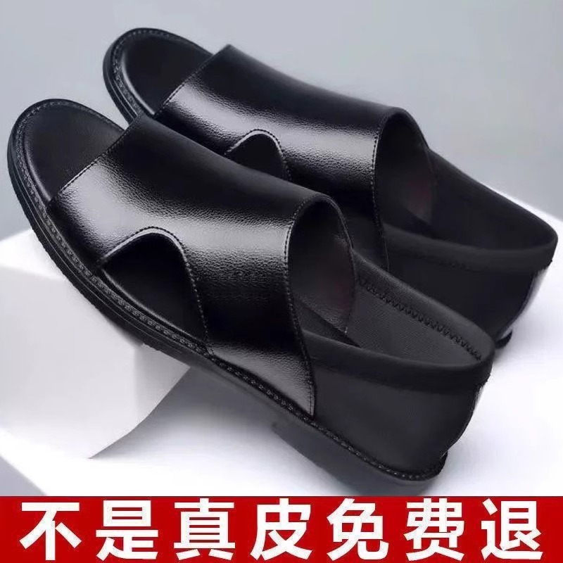 夏季新款沙滩鞋男真皮防滑凉鞋潮