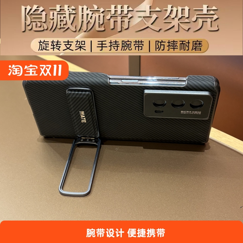 适用于荣耀MagicV2新款折叠屏双中轴保护铰链腕带旋转支架手机壳magicvs2高端纤维纹素皮全包防摔保护套商务