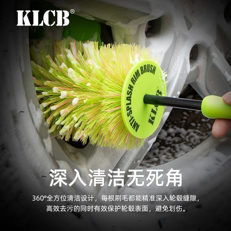 KLCB苛力防飞溅圣诞树钢图片