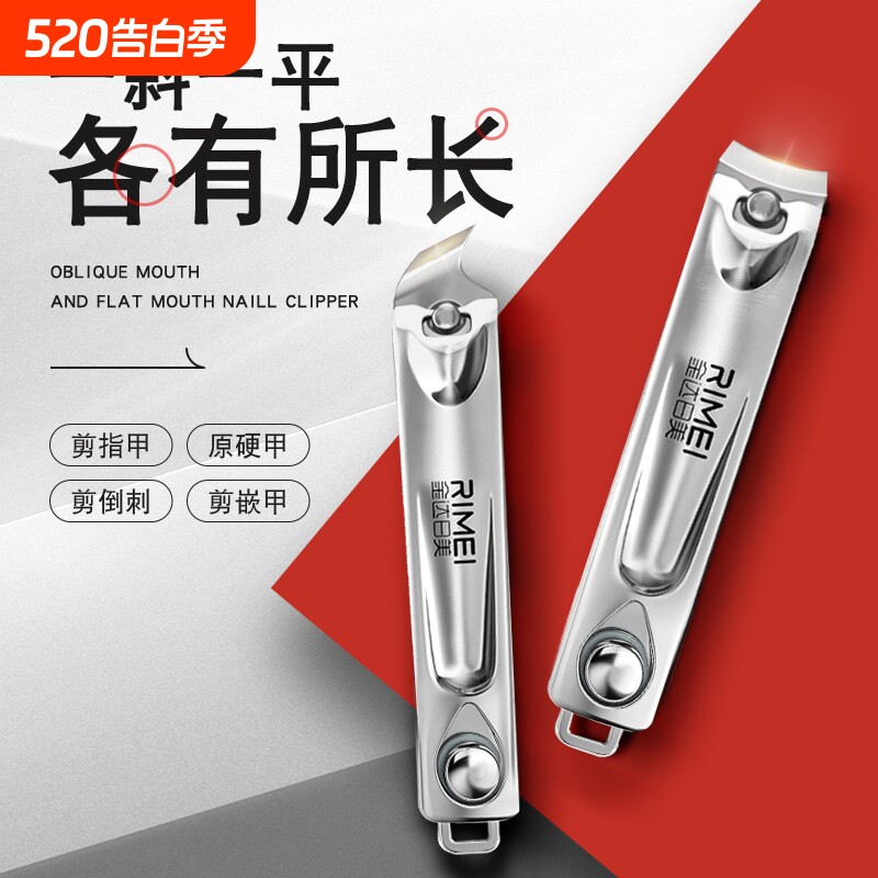 指甲刀高档家用指甲剪刀防飞溅单个大号小号斜口套装修指甲钳平口