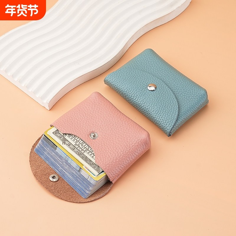 真皮零钱包男女小巧迷你便携软牛皮小钱包大容量驾驶证件收纳卡包