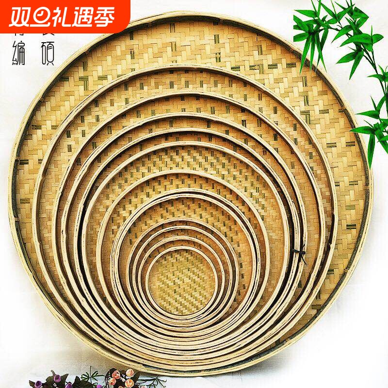 无孔家用晾晒装饰竹编簸箕