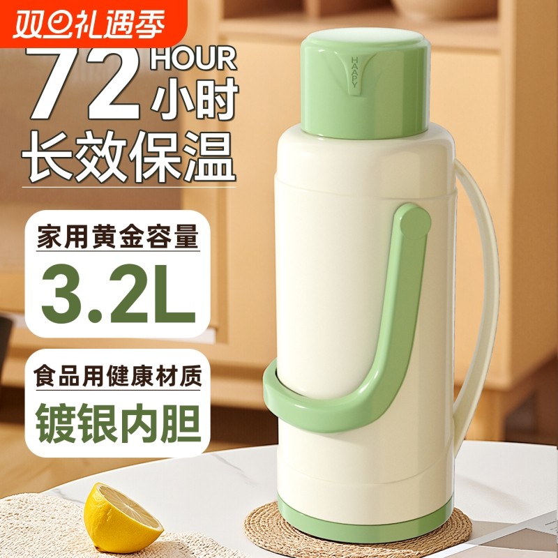 大容量撞色热水瓶长效保温72小时