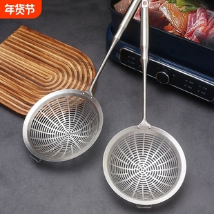 牛肉火锅城漏勺不锈钢烫涮肉神器打边炉专用具挂边网漏勺过滤漏网