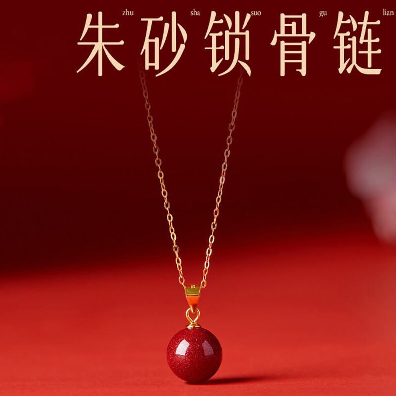 2026马年本命年朱砂项链女款轻奢小众S925银正品锁骨链转运珠