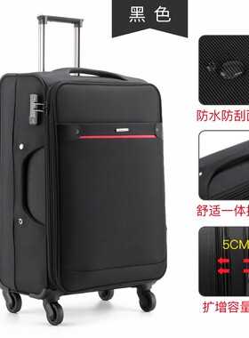 30寸超大容量行李箱男牛津布密码箱出国搬家28寸拉杆旅行箱女学生