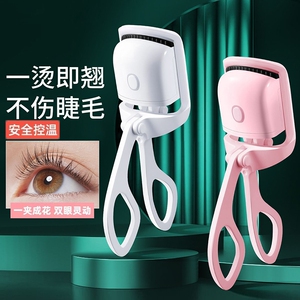 网红同款睫毛夹电动加热电热电烫睫毛卷翘器充电持久定型卷翘神器