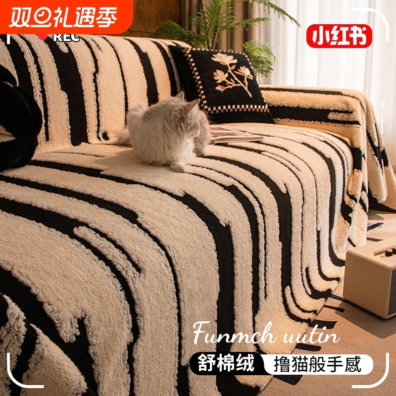 2025新款沙发盖布巾冬季一整张毛绒全盖毯子加厚防滑秋冬坐垫套罩