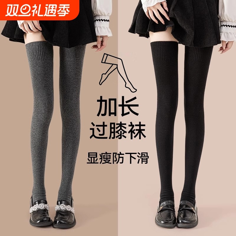 过膝袜冬加厚压力大腿袜子女长筒袜秋冬加长纯棉护膝瘦腿女士高筒
