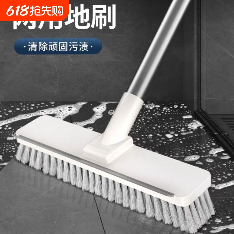卫生间刷地刷子神器长柄厕所浴室地缝清洁瓷砖地毯硬毛地板刷两用