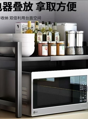 厨房微波炉架置物架多层架子烤箱收纳架台面支架双层碳钢承重加高