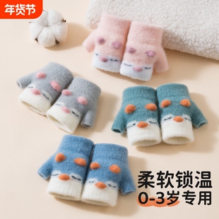 婴儿手套秋冬季薄款保暖爬行玩耍男女幼儿童连指宝宝小手套0-2岁