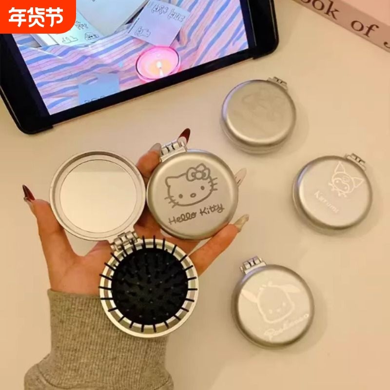 可爱卡通气垫气囊梳女迷你小巧便携随身携带折叠口袋小梳子带镜子