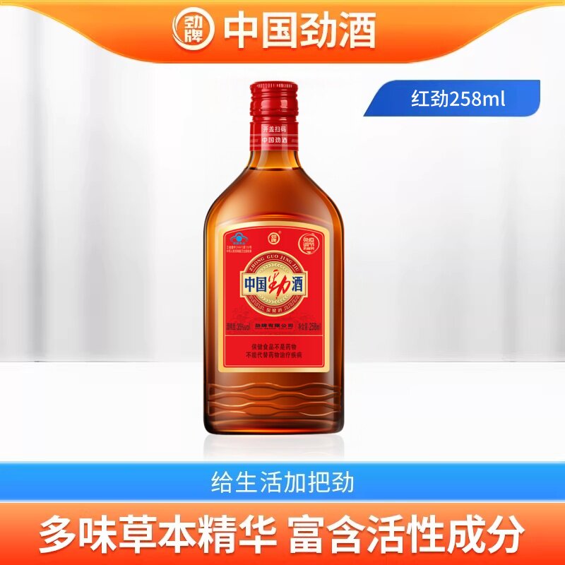 劲牌35度中国劲酒258ml保健酒图片