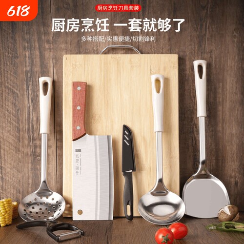 刀具套装菜刀菜板二合一厨房家用刀板六件套砧板全套厨具套刀组合