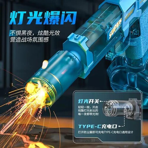电动连发冰鼠儿童玩具新款喷水枪大容量高压礼物全自动好玩神器