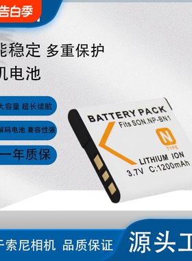 NP-BN1相机电池DSC-W310 W510 W520 W610 W630 W690充电器W830 QX10 WX100 tx30 TX66 J20