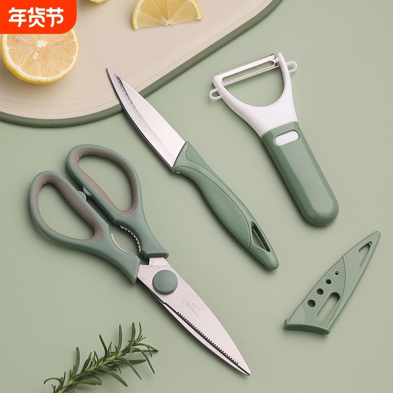 水果刀套装削皮刀二合一瓜果刮皮器剪刀组合家用厨房宝宝辅食工具,厨房/烹饪用具,水果削皮器,淘宝优惠券,粉丝福利购,淘宝优惠卷