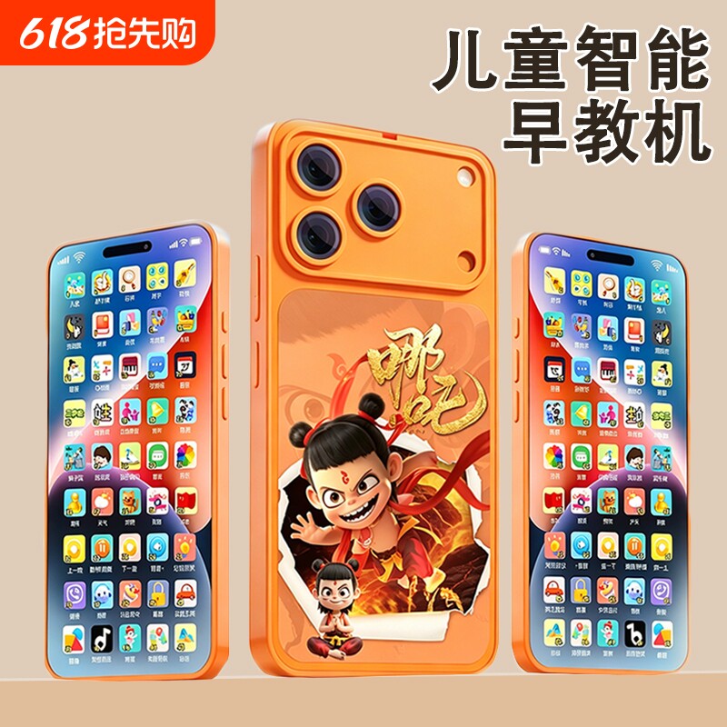 婴儿可啃咬手机玩具幼儿童宝宝0一1早教益智仿真电话2026新款音