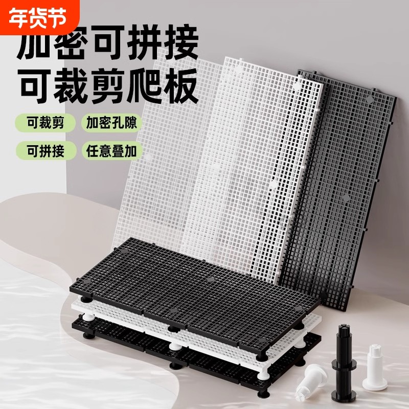 乌龟缸鱼缸底滤板滤材垫板隔离板底部过滤网格板盖板粪便沉淀细菌