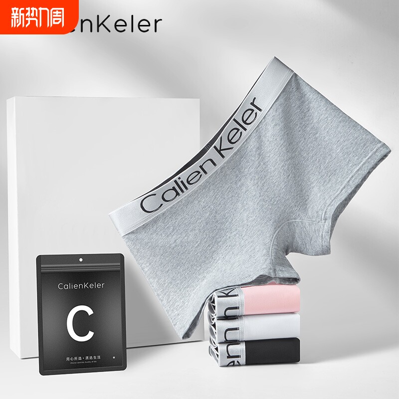 【设计师款】运动风内裤女士纯棉女生三角裤10A抗菌四角平角短裤