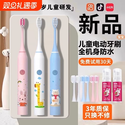 【质保一年免费换新】软毛牙刷