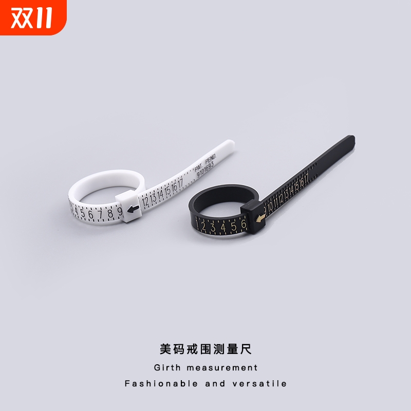 潘家拉戒号测量带|超2.8万次加购