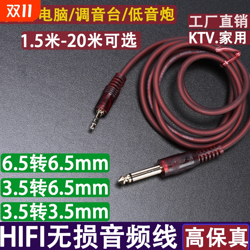 车载AUX音频线3.5mm公对公数据线车用音箱电脑手机汽车音响连接线