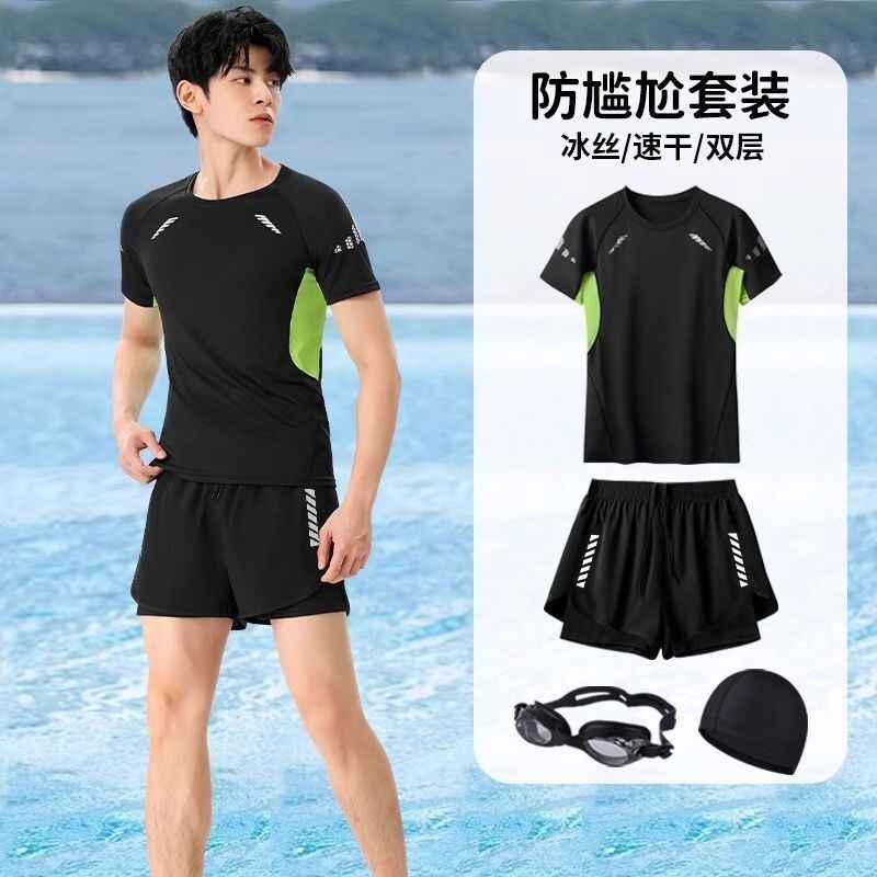跃跑游泳衣男士套装速干泳裤青少年泳装冲浪服防尴尬双层漂流专业