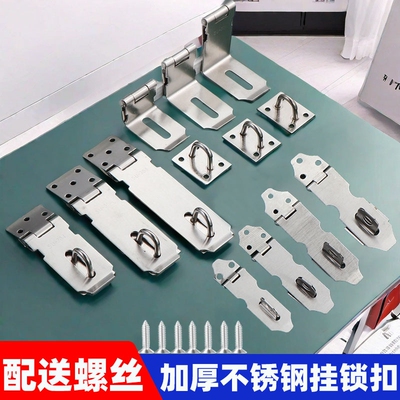 加厚挂锁扣锁牌老式防盗橱柜吊扣