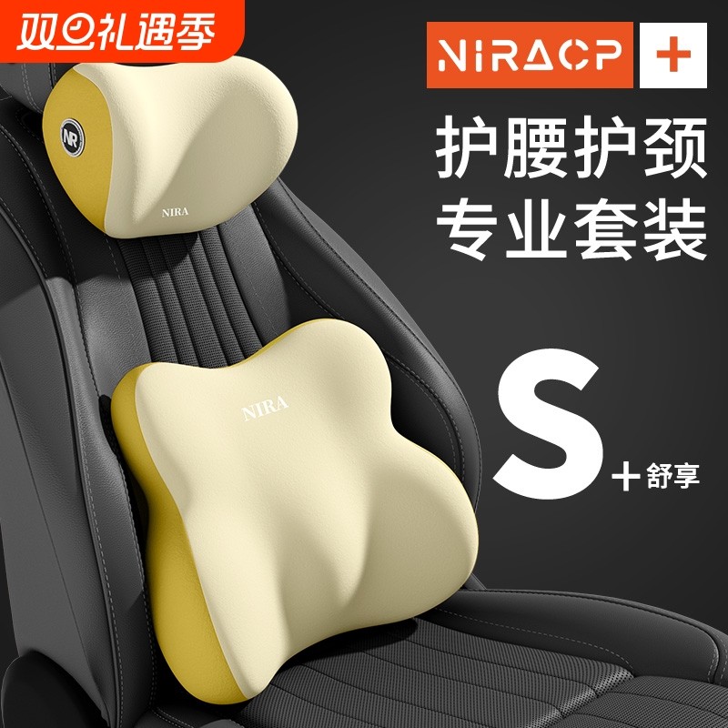 汽车腰靠垫靠背司机久坐座椅腰托主驾驶开车护腰神器车载靠垫腰枕