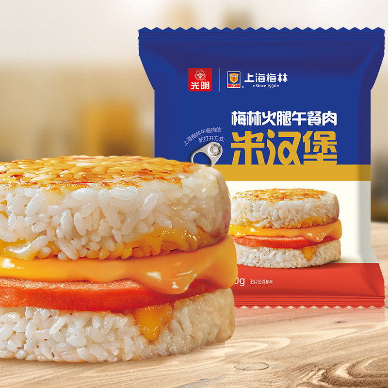 光明梅林火腿午餐肉米汉堡390克/袋家庭儿童营养速食早餐加热即食,粮油调味/速食/干货/烘焙,西式馅饼/芝士卷/三明治/汉堡,淘宝优惠券,粉丝福利购,淘宝优惠卷