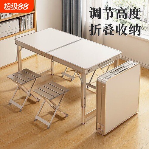 折叠桌户外便携式地推桌