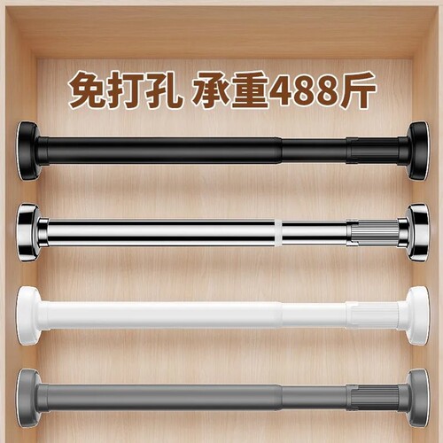 【优选材质！】衣柜挂衣杆
