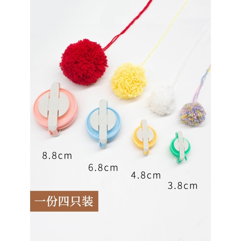 毛线球修剪工具剪球器手工毛线球