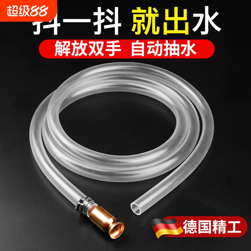 鱼缸换水神器虹吸管抽水器排水管自动吸粪便懒人清洁神器管子气囊